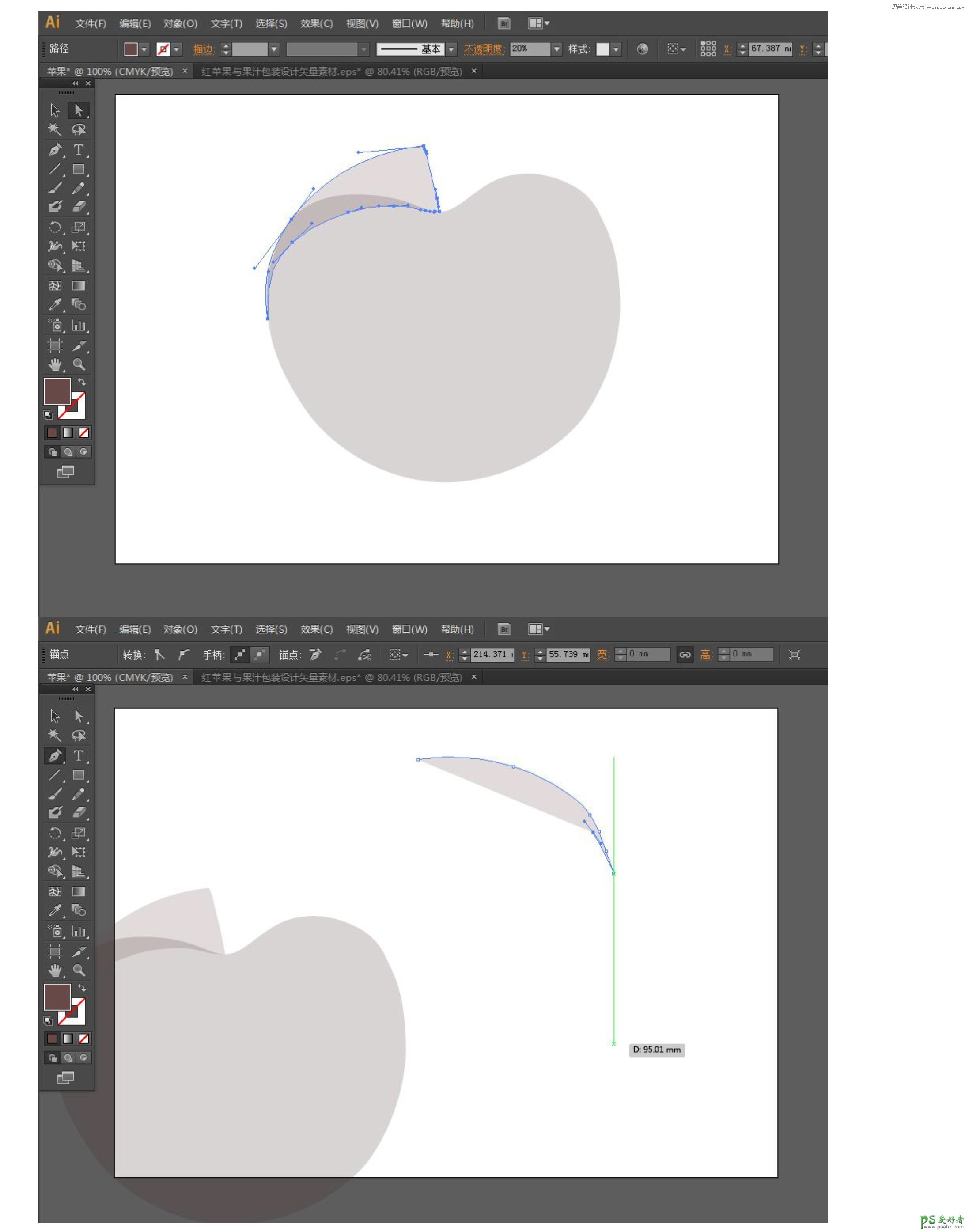 Illustrator水果失量图手绘教程：制作逼真质感的立体苹果图片