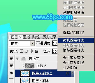 PS卡通立体字制作教程：设计61儿童节可爱胖胖的泡泡立体字