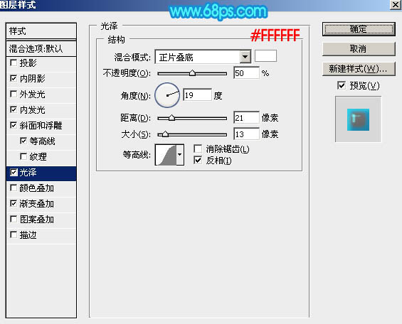 PS卡通立体字制作教程：设计61儿童节可爱胖胖的泡泡立体字