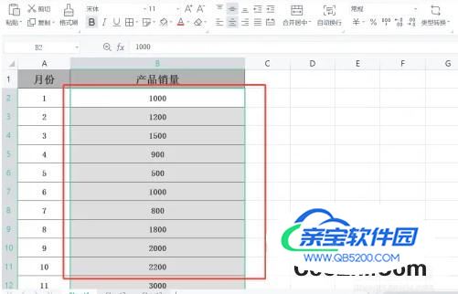 WPS如何快速给表格设置色阶