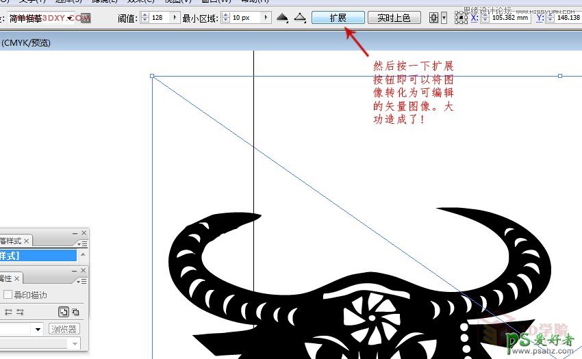 学习用3DMAX软件把黑白图像转换成矢量线条图像来建模