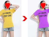 变换需求颜色 学习用photoshop快速更换衣服的颜色