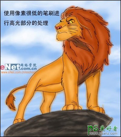 PS鼠绘教程：绘制可爱的狮子王卡通动画形象图片
