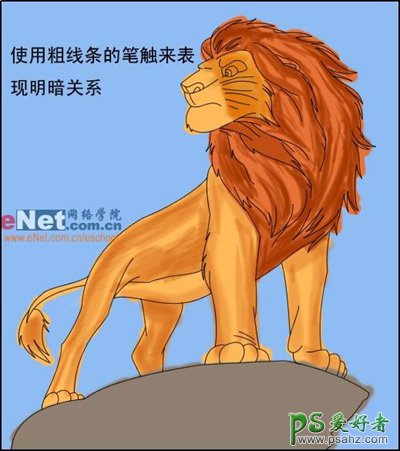 PS鼠绘教程：绘制可爱的狮子王卡通动画形象图片