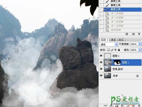 PS给漂亮的风景区群山照片制作出弥漫的烟雾