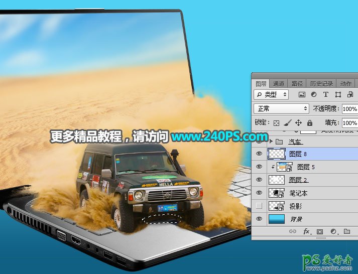 Photoshop创意合成从笔记本电脑中冲出的沙漠越野车，沙尘飞扬的