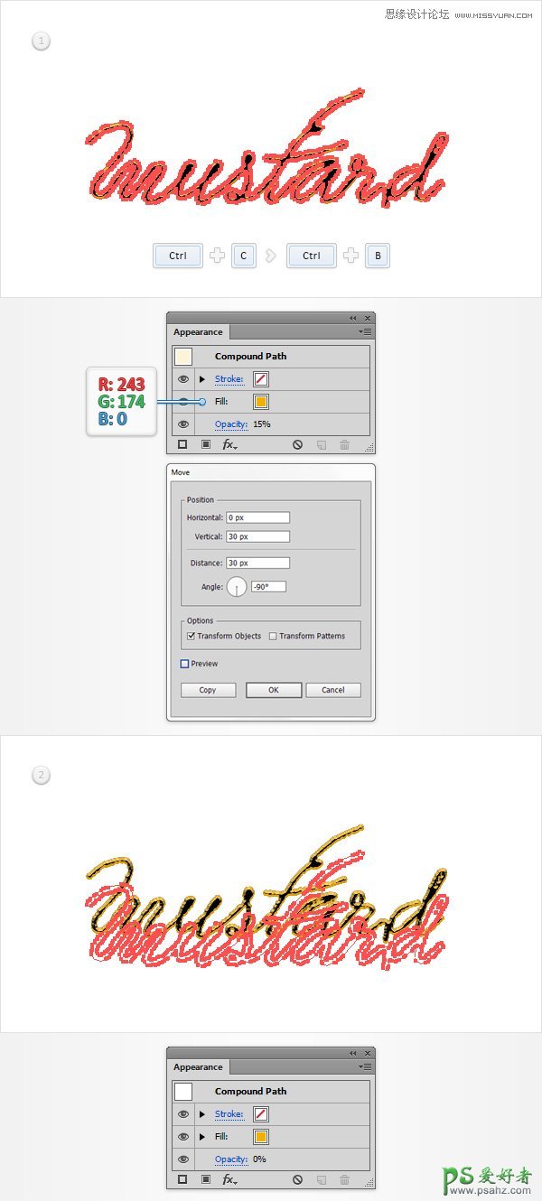 Illustrator艺术字设计教程：制作金黄色的芥末文字，流线字体