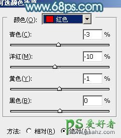 PS给可爱的小女孩儿写真照调出大气的红色效果