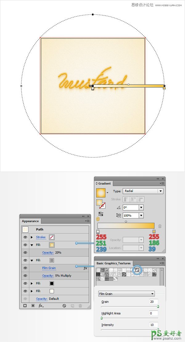 Illustrator艺术字设计教程：制作金黄色的芥末文字，流线字体