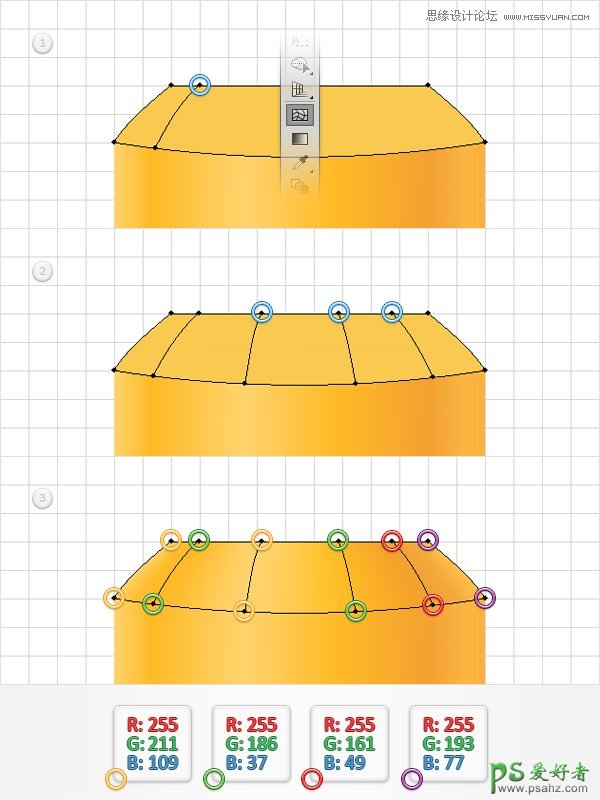 Illustrator艺术字设计教程：制作金黄色的芥末文字，流线字体