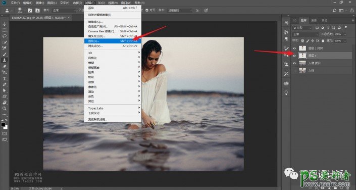 Photoshop设计打散碎片化效果的街头人像海报特效图片。