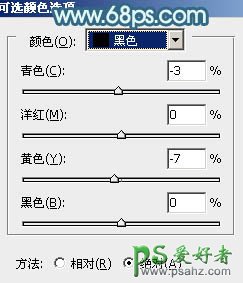 PS给可爱的小女孩儿写真照调出大气的红色效果