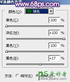 PS调色教程：给个性美女外景写真图片调出古典红蓝色