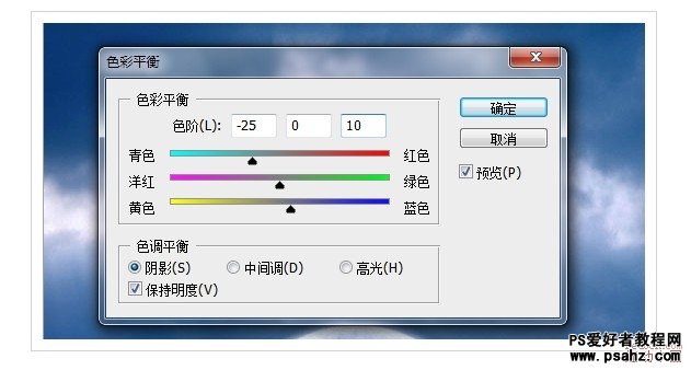 PS图片合成教程：合成一幅梦幻的海上明月