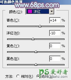 PS调色教程：给清新漂亮的花景美女调出甜美的暖紫色