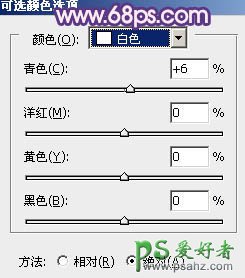 PS调色教程：给个性美女外景写真图片调出古典红蓝色