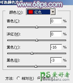 PS调色教程：给清新漂亮的花景美女调出甜美的暖紫色