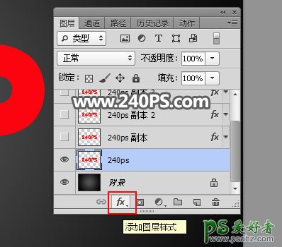 PS字效教程：设计晶莹剔透的绿色水晶艺术字，多层次水晶字制作。