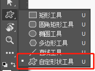 Photoshop手绘冬奥会吉祥物冰墩墩失量素材图,冰墩墩图片。