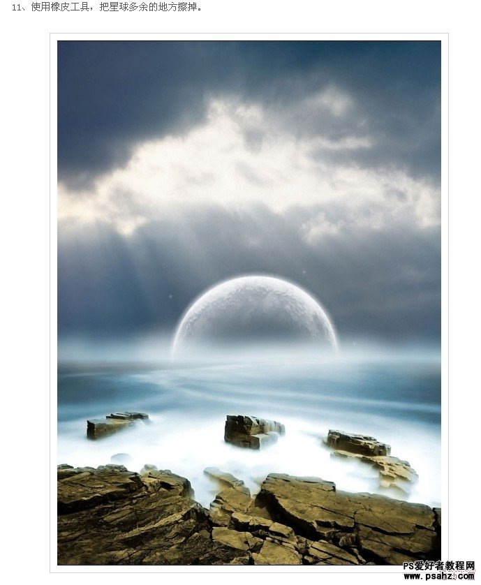 PS图片合成教程：合成一幅梦幻的海上明月