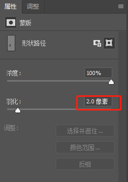 Photoshop手绘冬奥会吉祥物冰墩墩失量素材图,冰墩墩图片。