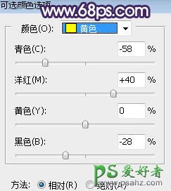 PS女生照片调色：给青草地上外拍的可爱女生性感照片调出淡调黄紫