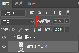 Photoshop手绘冬奥会吉祥物冰墩墩失量素材图,冰墩墩图片。