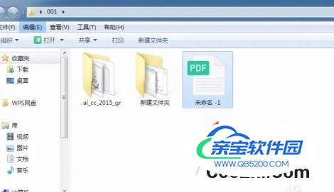 CorelDRAW导出PDF文件时如何压缩文件大小