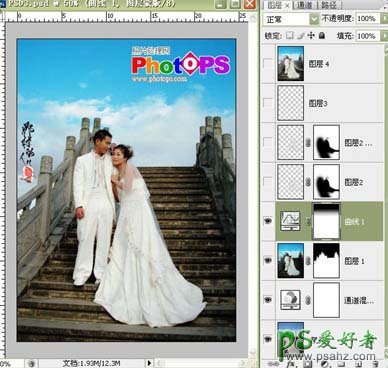 photoshop制作清爽动感的情侣婚纱照