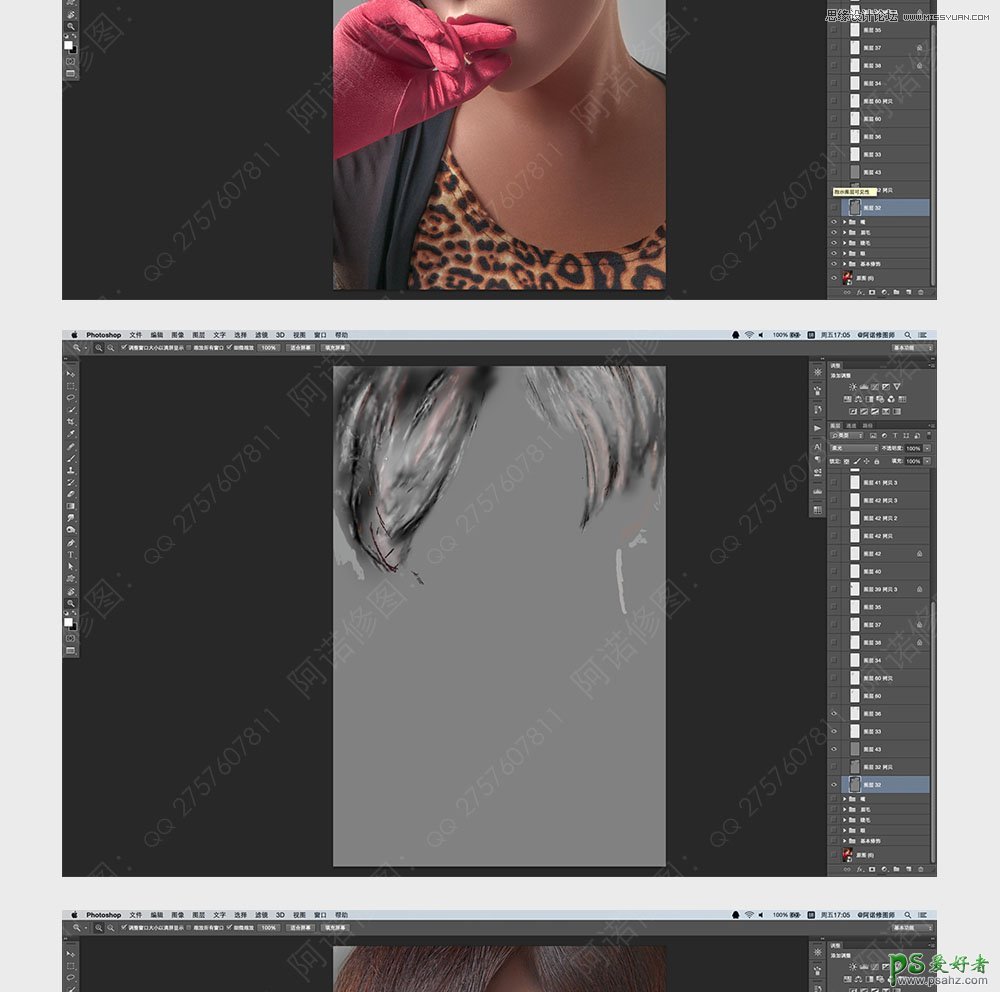 PS人物后期美化教程：学习模特照片超质感的肤色修图过程