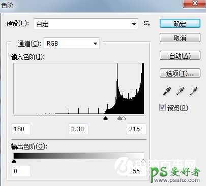 学习用photoshop滤镜制作逼真的鹅卵石路面效果，匀称的石头路面