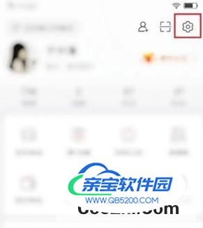 在微博APP如何关闭推送通知里的私信和群聊