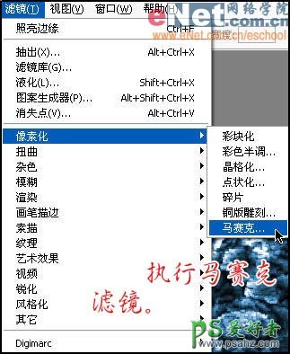 PS文字特效教程：打造超酷的电路板文字实例教程