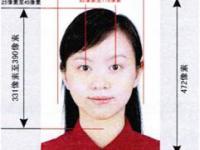 护照照片尺寸大小-护照标准尺寸照片-签证照片尺寸-护照照片要求