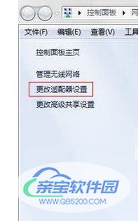 小度WiFi手机无法上网怎么办