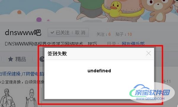 undefined什么意思?