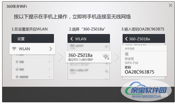 360随身wifi信号不好怎么办