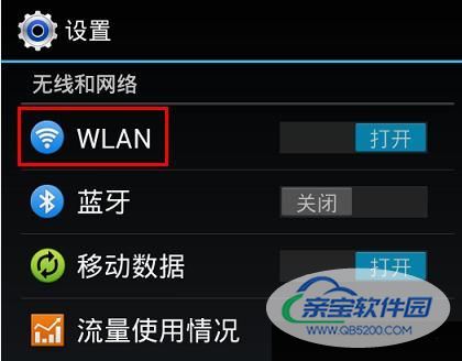 360随身wifi怎么设置代理