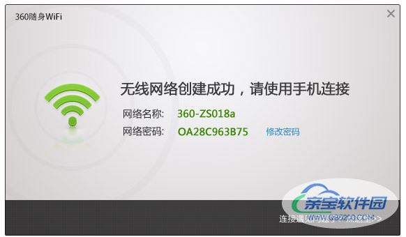 360随身wifi信号不好怎么办