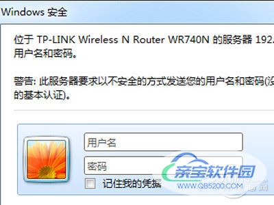 【如何更改wifi密码】步骤1