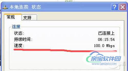 100Mbps 和 100Mb/s 有什么不同