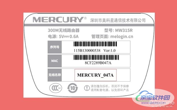 mercury无线路由器怎么设置