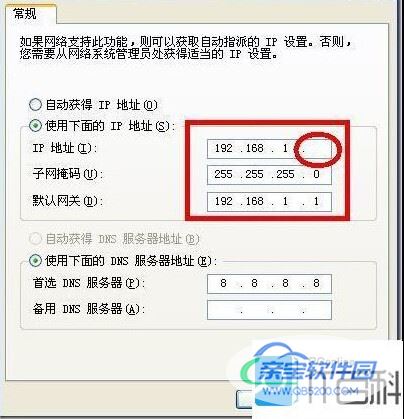 路由器设置192.168.1.1打不开怎么办 不知