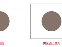 为什么CDR总是会选择空心的图形？