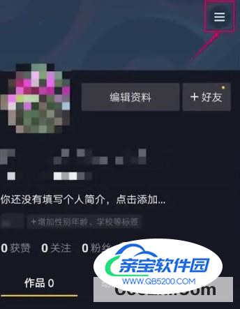 抖音怎么深度清理