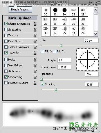 ps高光字制作教程：利用画笔描边工具制作漂亮的霓虹灯高光字