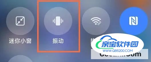 红米Note12Pro+如何关闭震动