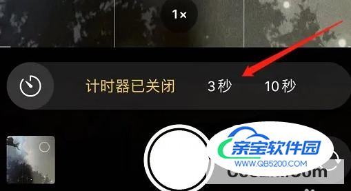 Iphone怎么设置3秒延时拍摄