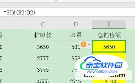 WPS技巧之Excel表格下拉公式不自动计算怎么解决