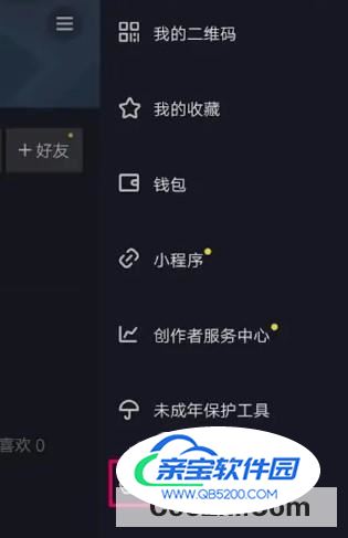 抖音怎么深度清理